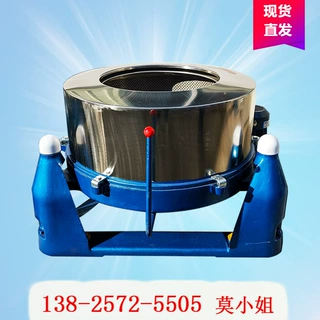 厂家供应一手货源500型卧式甩干脱油机 不锈钢离心脱水机 至嘉兴