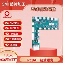 smt�NƬ�ӹ�24v�Ƅ��·���ֳ�С�L�ȷ�����·���ϻ��yԇPCBA�NƬ