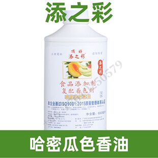 ��֮�� ���ܹ�ɫ���� 650ml Hami Melon-Colored Sesame Oil��ɫ