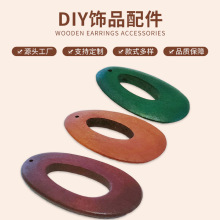 diy�Ʒ���5cmˮ�����L�lľƬ ľ�| ɢ�� ����朴������