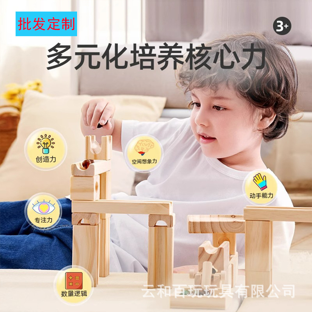 Kids' Toy