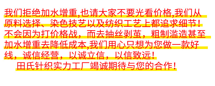 五股牛奶棉毛线娃娃diy围巾材料包5股牛奶棉毛线团批发牛奶棉毛线详情20