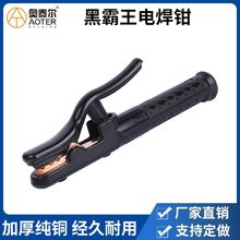 �S�Ҷ��ƺڰ���늺��Q800A-1000A�ڽ������~呉����غ��Ѳ��C��