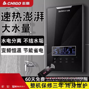 ־�߼���ʽ늟�ˮ������С����ԡϴ��C���ټӟ��l���g���ⷿ����