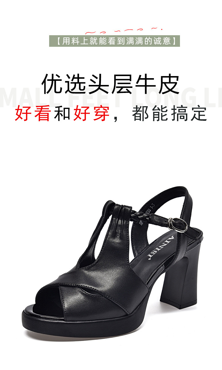 Sandal cao gót nữ mũi cá da thật đế platform quai ngang dệt kim gót thô 9 cm — Màu be chi tiết 4