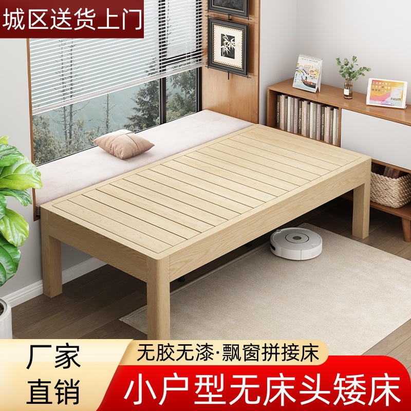Tatami Solid Wood Bed Without Headboard, Low Bed with Slatted Frame, Bay Window, Extra Wide Spliced Bed, Children's Small Apartment Single Bed