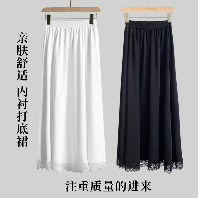 Hanfu Petticoat, Horse-Face Skirt, Inner Lining for Cheongsam, Chiffon Half Skirt, Anti-Static Milk Silk Base Skirt, Elegant Hanfu Petticoat, Horse-Face Skirt, Inner Lining for Cheongsam, Chiffon Half Skirt, Anti-Static Milk Silk Base Skirt, Elegant