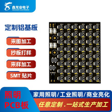 ���M���PCB�p�澀·���·��FR-4���w���a����������led��ȼ