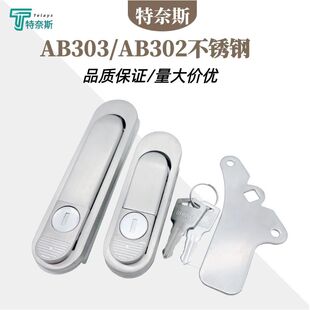 AB303-1���P�304�����늙��T AB302-2���I�O����I�䏗��ƽ���i