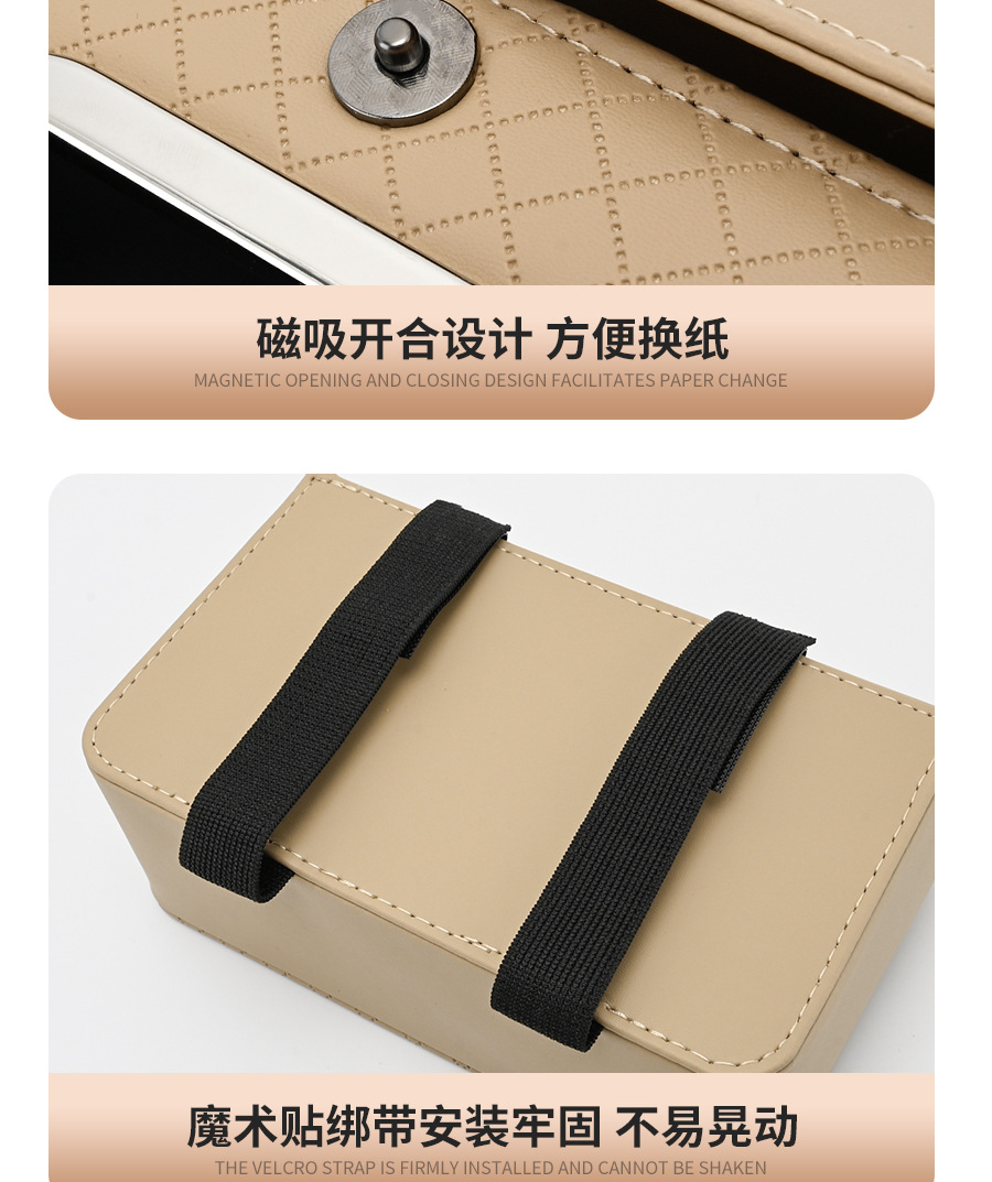 Car Tissue Box Advanced Sense Multifunctional Sun Visor Hanging Paper Box Car Tissue Box General Purpose