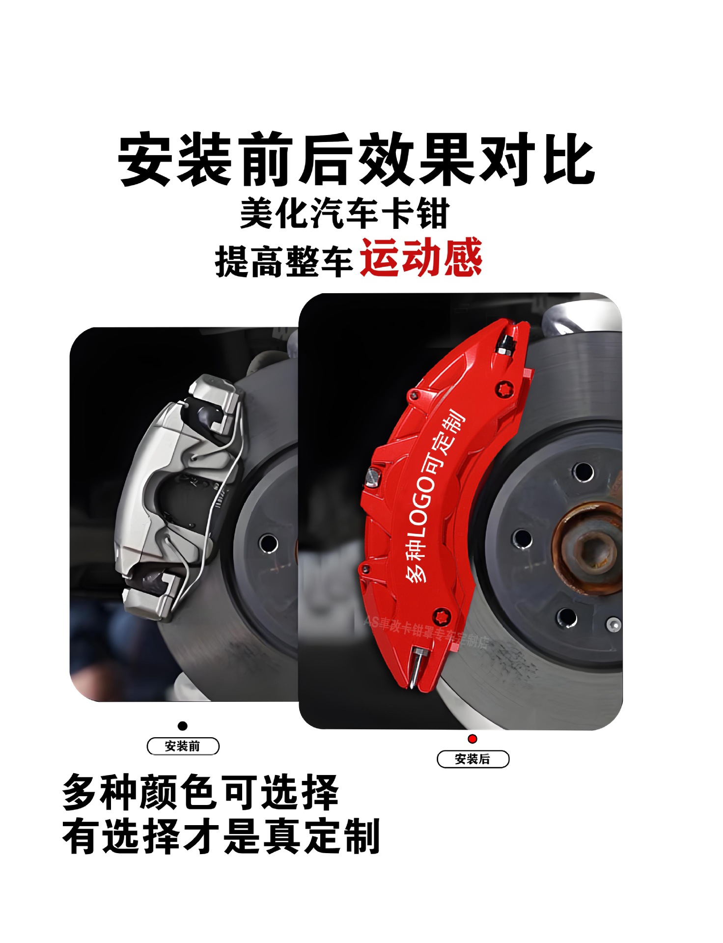 Special car brake caliper cover special car modification brake AP Brebo aluminum alloy caliper shell color change