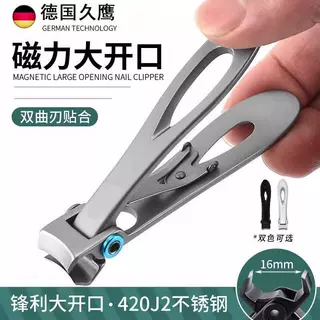 跨境指甲刀大号原装新款防飞溅指甲钳专用大开口单个指甲剪硬甲钳