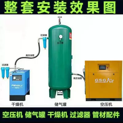 Jaguar Air Compressor 7.5Kw 22Kw Hava kompressorları