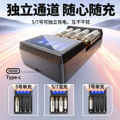 Hibrid akkumulyator batareyaları: 5 Rechargeable Battery Aa3000