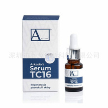 �羳ͬ��ָ��Ƥ����������ҺArkada serum TC16 Regen nails skin