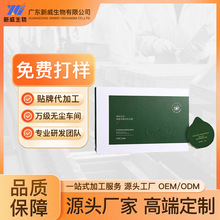 OEM/ODM��ˮ���៨�w�G��Ĥ�Ϳ�ë�לp���^�TĨ������Ĥ��