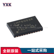 ԭװ��Ʒ LM76003RNPR WQFN-30 ͬ����ѹת����оƬ
