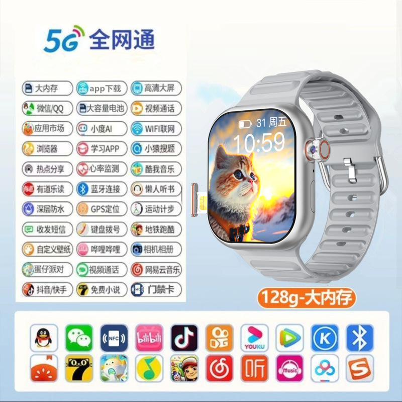 2025新款华强北W527智能手表S6plus机皇指纹滑动可插卡摩斯密拍照|undefined