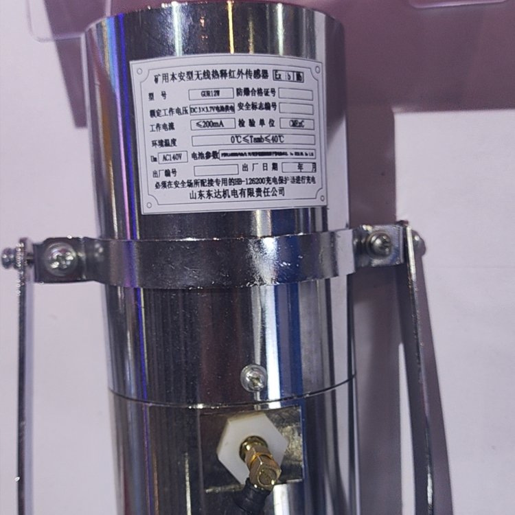 ZPW12无线洒水 (8).jpg