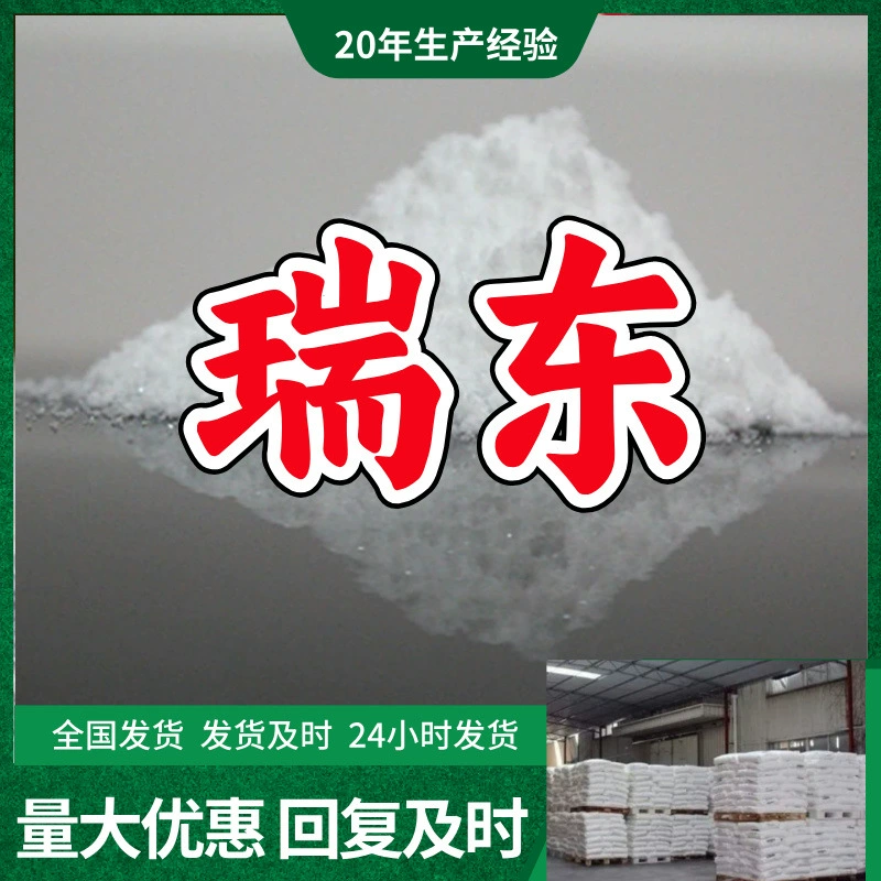 Нафталин - рафинированный нафталин промышленного класса, прямые поставки с завода, содержание 99% или выше, 20 лет опыта производства, Шаньдун, Чжэцзян, Фуцзянь