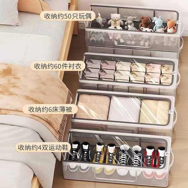 Folding transparent storage box