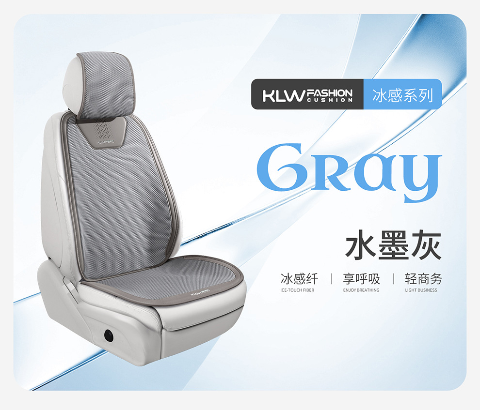 2026 Ice Linen Breathable Four-Season Universal Car Seat Cushion Small Three-Piece Set Seat Cushion Square Cushion Butt Cushion