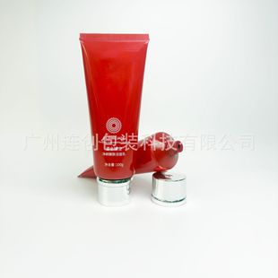 Customizable Cosmetic Facial Cleanser Tube 100g Facial Cleanser Plastic Packaging Material with D35 Bright Silver Drum Edge Cover