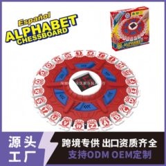 Amazonのベストセラー24キートランスクロスボーダー大人用クレイジーホイールクレイジーレターボードゲーム、テンポの速いパーティーゲームおもちゃ