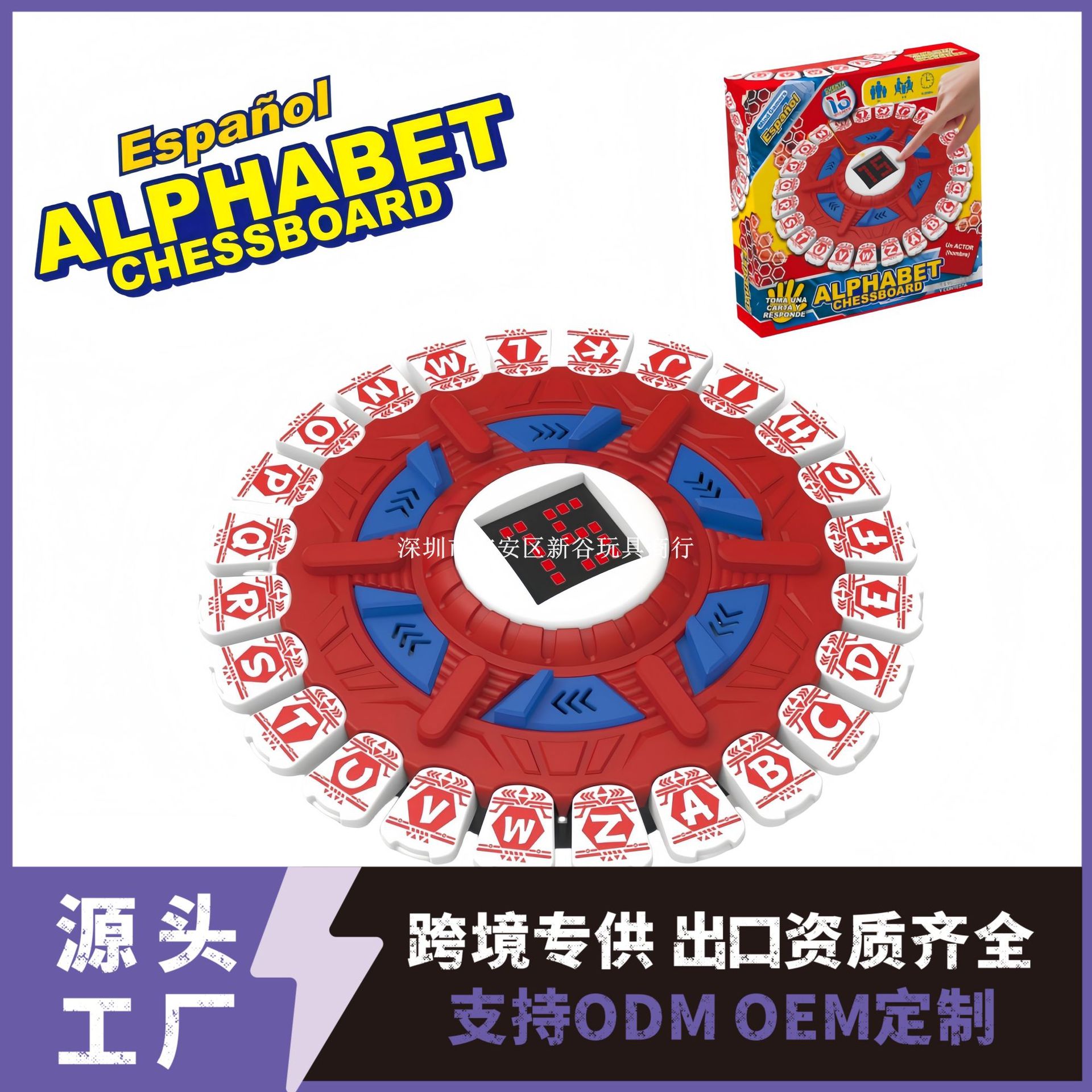 Amazon's Popular 24-Key Cross-Border Adult Crazy Fire Wheel Crazy Letter Board Fast-Paced Party Game Toy