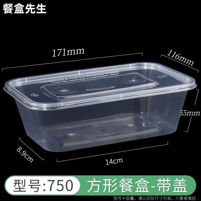 一次性长方形餐盒加厚黑色卤菜饭盒打包盒烤鸭便宜|undefined