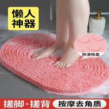 硅胶一体成型沐浴垫浴室洗脚垫搓澡垫超大吸盘防滑垫懒人搓背神器