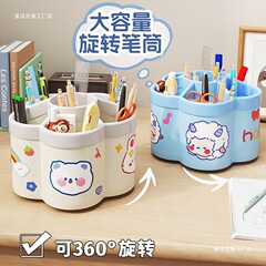 旋转笔筒多功能大容量办公室书桌面文具收纳盒笔桶笔架学生儿童男