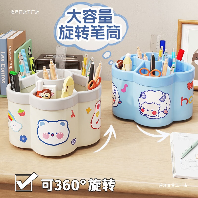 회전 펜 홀더 다기능 대용량 사무실 책 데스크탑 문구 보관 상자 펜 배럴 펜 홀더 학생 어린이 남성