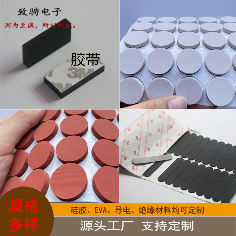 红色硅胶发泡密封条 耐高温阻燃背胶烘烤箱硅胶发泡海绵垫片