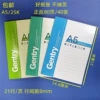 A5-40 pages (including cover) Weisheng soft cover copy