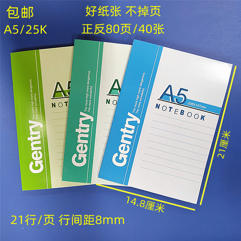 A5-40 pages (including cover) weisheng soft face copy
