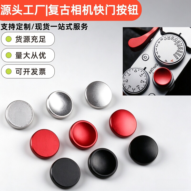 Retro Camera Shutter Button X100/X10 Concave-Convex Flat Red Black Silver Universal Shutter Button for Mirrorless Cameras Camera Accessories