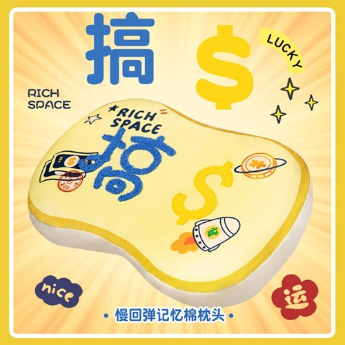 Cartoon pillow for men and women for students at lunchtime
