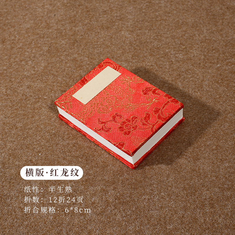 Cuaderno Plegable Mini de Papel de Arroz, plegable, para caligrafía y pintura china image 16