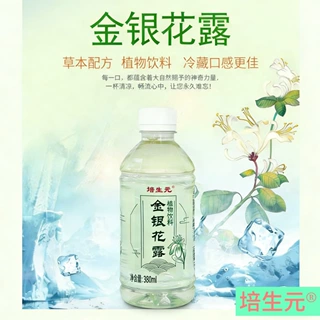 培生元金银花露植物饮料380ml/瓶清凉解暑植物饮品