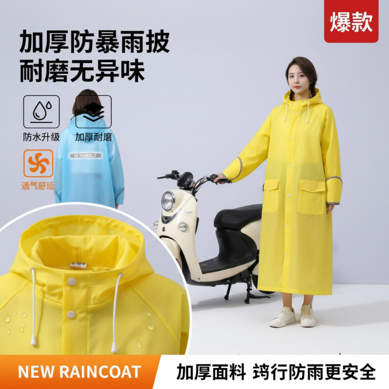 All-In-One Raincoat, Full-Body Protection Against Heavy Rain, Separate for People and Vehicles, Poncho for Electric Bike Riding, Adult Outerwear, Men's One-Piece All-In-One Raincoat, Full-Body Protection Against Heavy Rain, Separate for People and Vehicles, Poncho for Electric Bike Riding, Adult Outerwear, Men's One-Piece