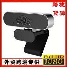 ����1080Pҕ�l�z���^USB�z���^ֱ���z���^4K��X�z���^webcam�F؛