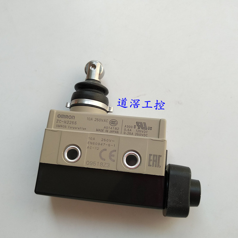 ZC-N2255 欧姆龙Omron封闭式限位开关