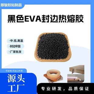 �Мغ�ɫ��߅�����z��EVA�Ҿ߷�߅�����zľ���Ҿ߷�߅�lճ��