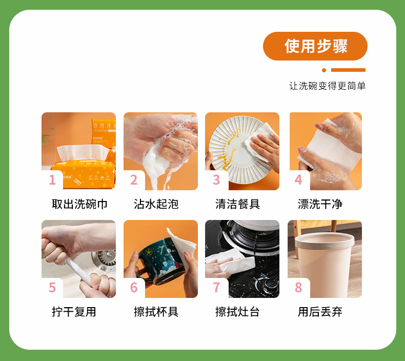 洗碗巾_15.jpg