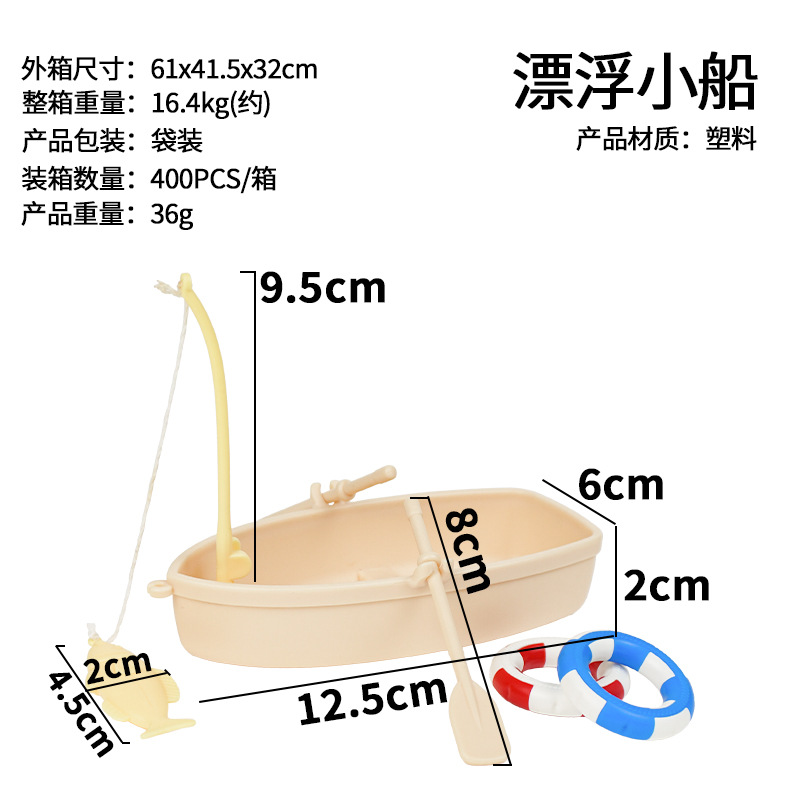 Decoración de paisajismo interesante, acuario, agua, anillo de natación, pesca, barco de pesca, modelo de paisajismo de acuario, barco de plástico flotante