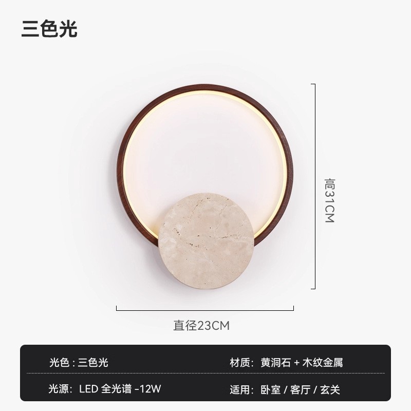 estilo japonés retro cabecera de cama agujero amarillo lámpara de pared de piedra silenciosa balcón sala de estar sofá TV pared de fondo escalera lámpara pasillo