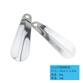 针线缝纫;美发剪;鞋拔