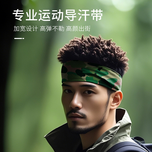 Summer Ice Silk Sweatband Basketball Breathable Quick-Dry Headband with Oxygen Fitness Camouflage Sweat Towel Elastic Non-Squeezing