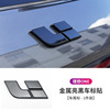 Metal material is suitable for ideal L8L9 car logo sticker ideal ONE front and rear car bid blackened steering wheel decoration set